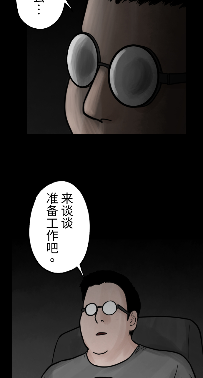 章节图片